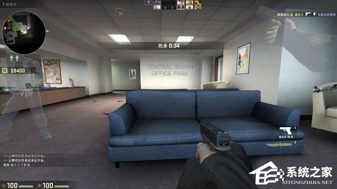 Win7玩csgo提示vac無法驗(yàn)證您的游戲會(huì)話怎么辦？