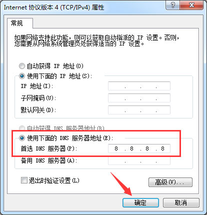 Win7網頁無法看視頻提示“Could not load plugins”怎么辦？