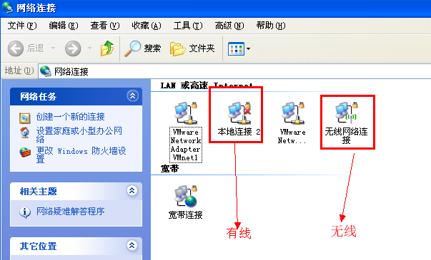 Win7突然斷網(wǎng)提示無法獲取ip地址的解決方法