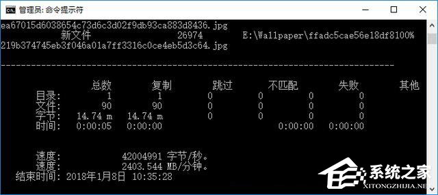 Win10使用ROBOCOPY快速復(fù)制多個文件夾的操作方法