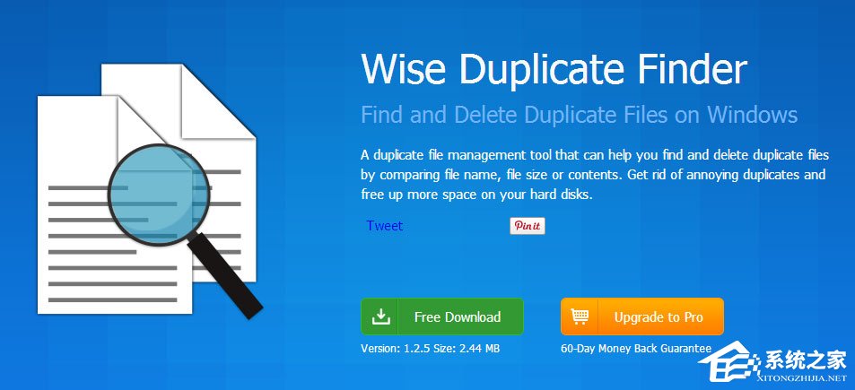 Win10如何使用Wise Duplicate Finder來清理重復文件？