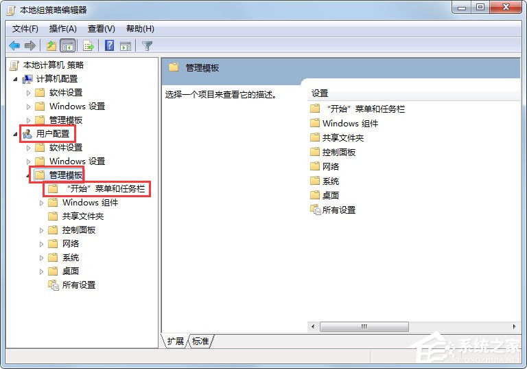 Win7任務欄縮略圖不顯示怎么解決？