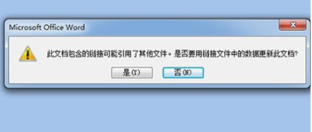 word粘貼時(shí)保存excel工作表對(duì)象教程分享