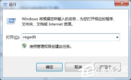 Win7提示igfxsrvc.exe應用程序錯誤怎么辦？