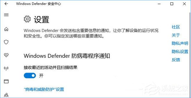 Win10如何讓W(xué)indows Defender與第三方安全軟件并存？