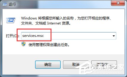 Win7打印機(jī)無法共享提示0x000006d9錯(cuò)誤怎么辦？