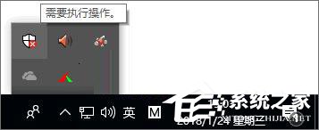 Win10如何讓W(xué)indows Defender與第三方安全軟件并存？