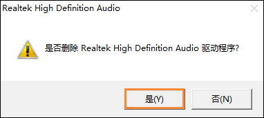 Win10怎么卸載聲卡驅動？電腦聲卡驅動怎么卸載？