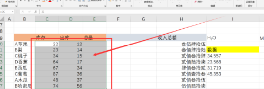 excel一鍵批量求和設(shè)置方法分享