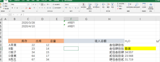 excel一鍵批量求和設(shè)置方法分享