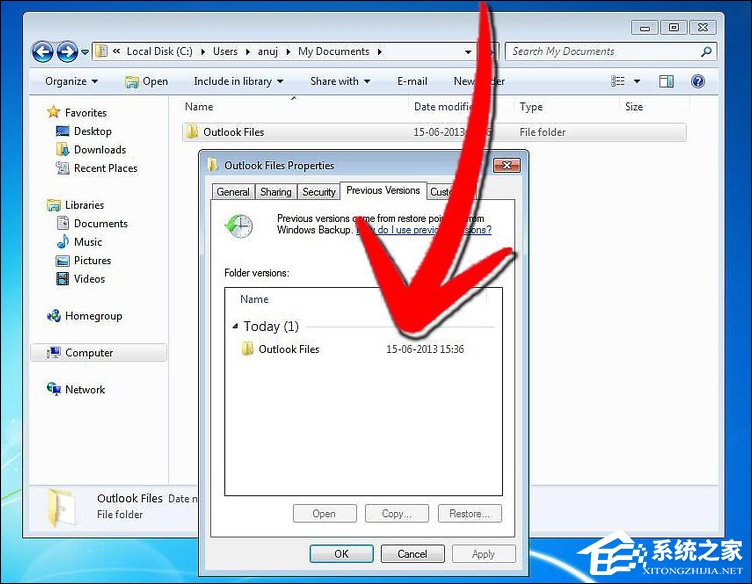 Win7被覆蓋文件怎么恢復(fù)？如何還原被覆蓋的文件？