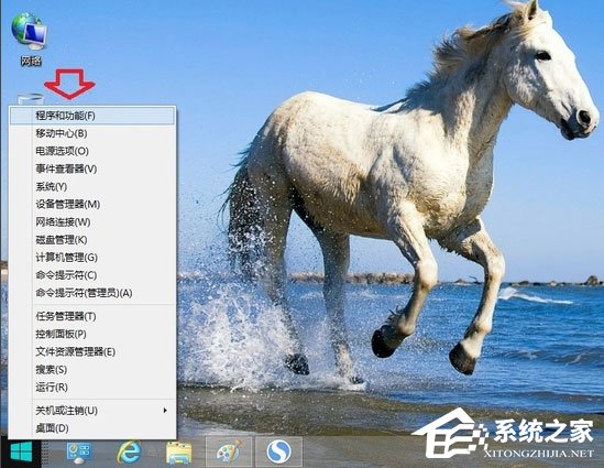 Win8系統(tǒng)IE瀏覽器提示沒有注冊(cè)類別怎么解決？