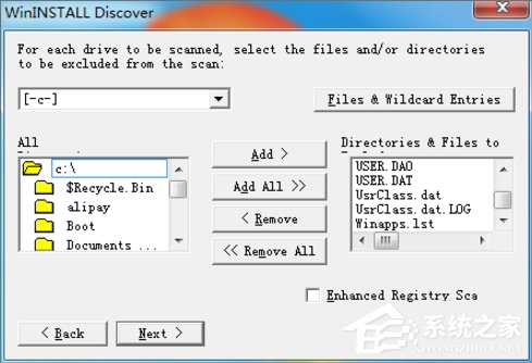 Win7系統(tǒng)制作msi文件的方法