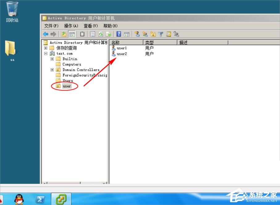 Win7系統(tǒng)制作msi文件的方法