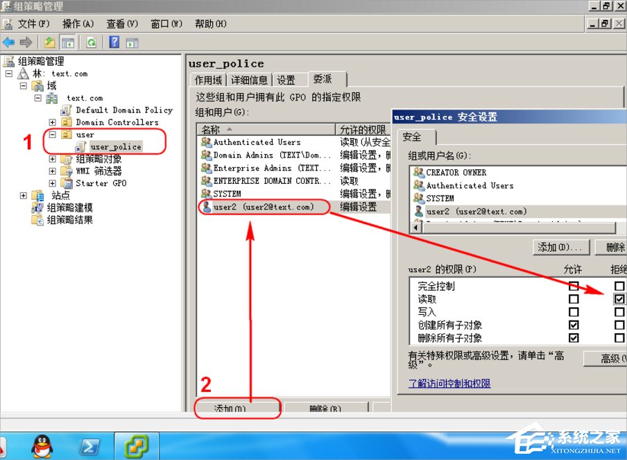 Win7系統(tǒng)制作msi文件的方法