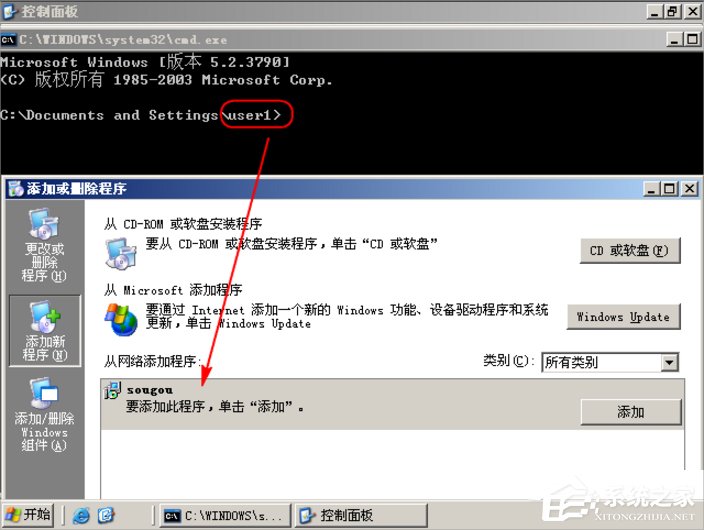 Win7系統(tǒng)制作msi文件的方法