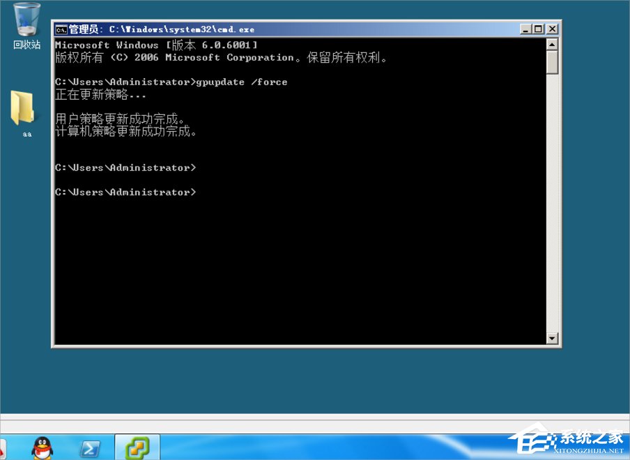 Win7系統(tǒng)制作msi文件的方法