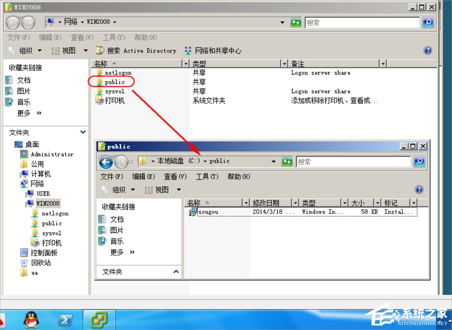 Win7系統(tǒng)制作msi文件的方法