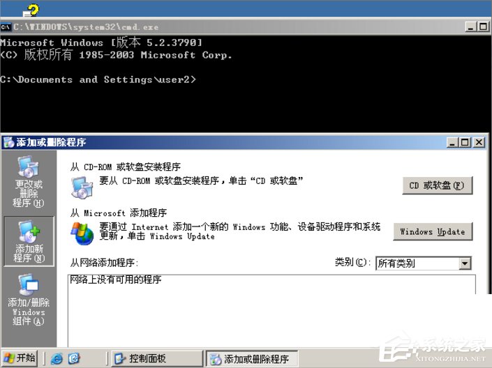 Win7系統(tǒng)制作msi文件的方法