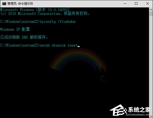 Win10系統(tǒng)DNS錯(cuò)誤怎么辦？Win10環(huán)境下DNS配置錯(cuò)誤的修復(fù)方法