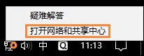 Win10系統(tǒng)DNS錯(cuò)誤怎么辦？Win10環(huán)境下DNS配置錯(cuò)誤的修復(fù)方法