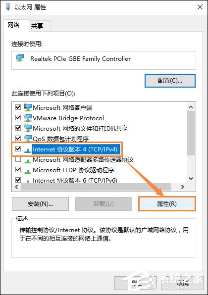 Win10系統(tǒng)DNS錯(cuò)誤怎么辦？Win10環(huán)境下DNS配置錯(cuò)誤的修復(fù)方法
