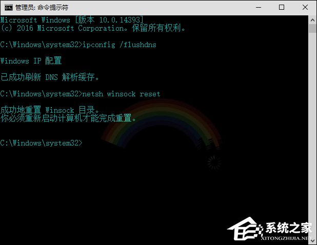 Win10系統(tǒng)DNS錯(cuò)誤怎么辦？Win10環(huán)境下DNS配置錯(cuò)誤的修復(fù)方法