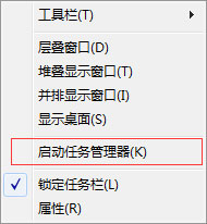 Win7系統打開itunes提示“Bonjour服務已被禁用”如何解決？