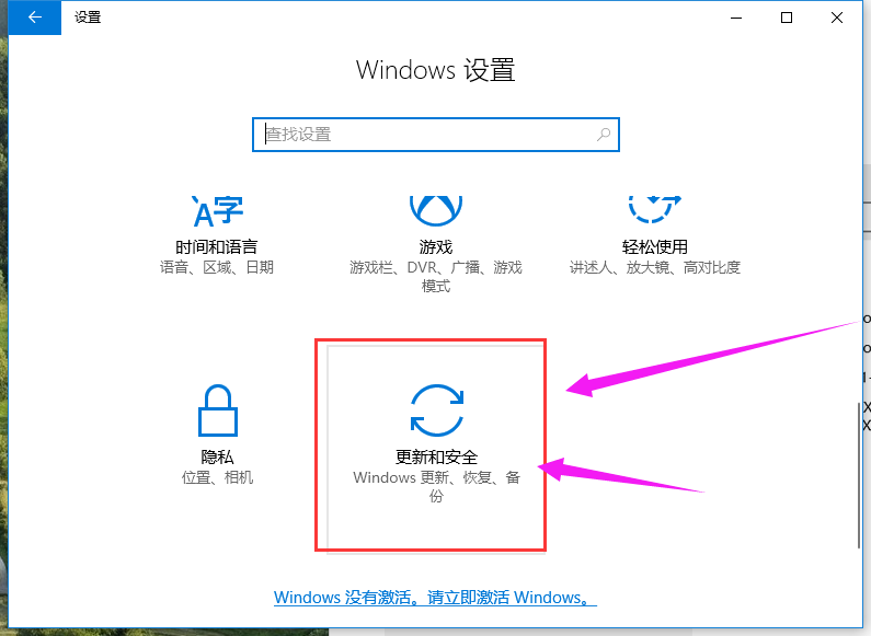 win10專業(yè)版激活密鑰如何使用？最新激活密鑰分享