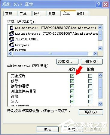 XP提示“Windows無法訪問指定設備路徑或文件”怎么辦？