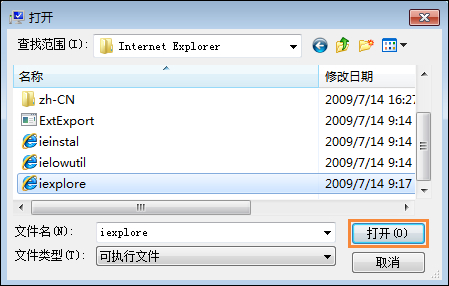 Win7資源管理器總是停止工作怎么處理？Win7網頁自動關閉如何解決？