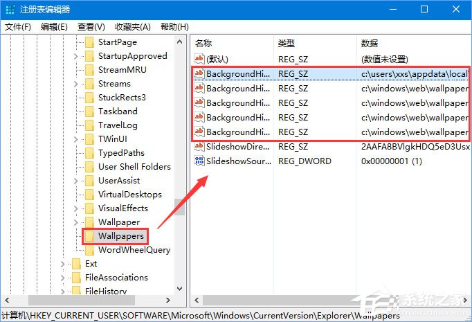 Win10壁紙歷史記錄怎么刪除？