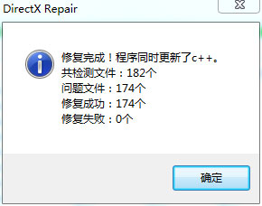 Win7系統運行鬼泣5提示“丟失d3dcompiler_43.dll”怎么辦？