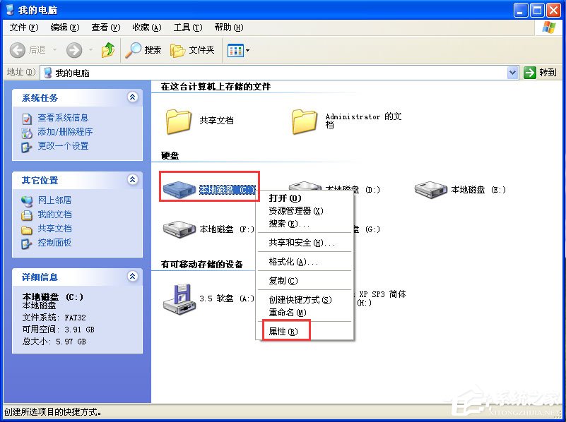 WinXP系統(tǒng)提示“Windows延緩寫入失敗”如何解決？