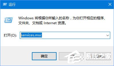 Win10應用商店閃退打不開怎么辦？Win10小娜搜索沒反應的解決辦法