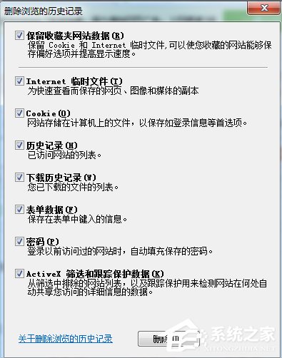 Windows7系統DNF更新不動怎么辦？