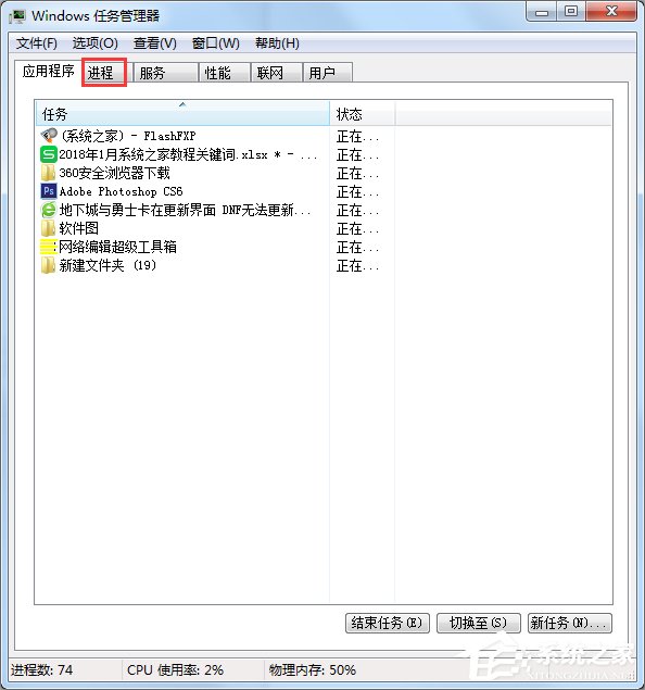 Windows7系統DNF更新不動怎么辦？