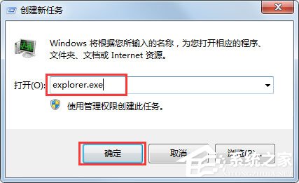 Win7系統開機提示Uxtheme.dll丟失如何解決？