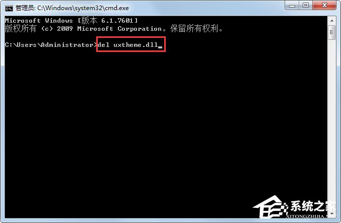 Win7系統開機提示Uxtheme.dll丟失如何解決？