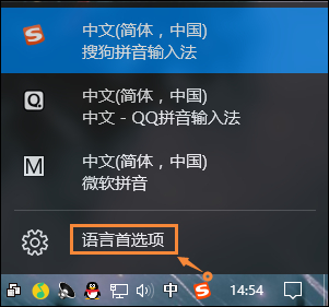 Win10系統(tǒng)微軟輸入法怎么卸載？Win10自帶輸入法如何卸載？