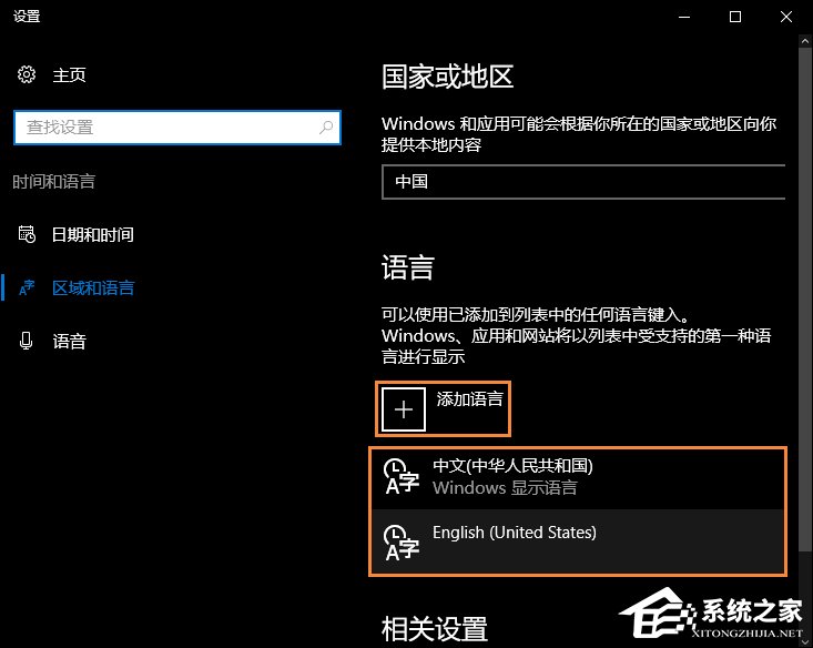 Win10系統(tǒng)微軟輸入法怎么卸載？Win10自帶輸入法如何卸載？