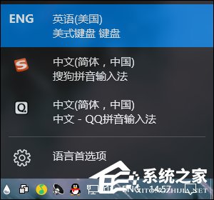Win10系統(tǒng)微軟輸入法怎么卸載？Win10自帶輸入法如何卸載？