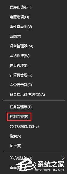 Win10打開Edge瀏覽器提示“糟糕！我們的連接似乎斷了”怎么辦？