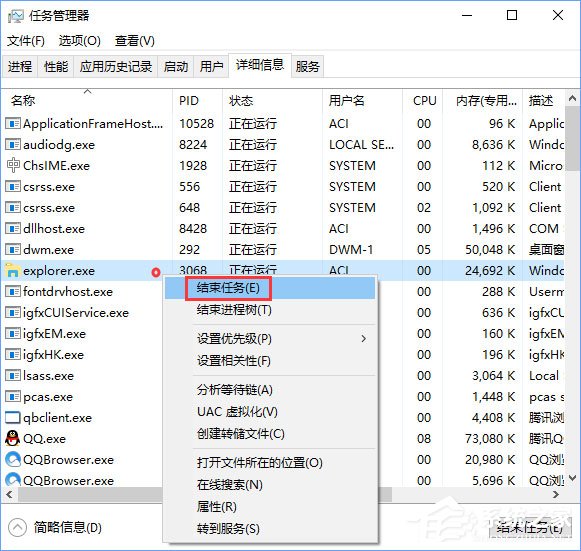 Win10關閉瀏覽器電腦會出現卡屏怎么辦？