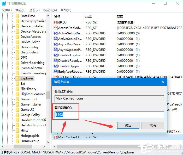 Win10關閉瀏覽器電腦會出現卡屏怎么辦？