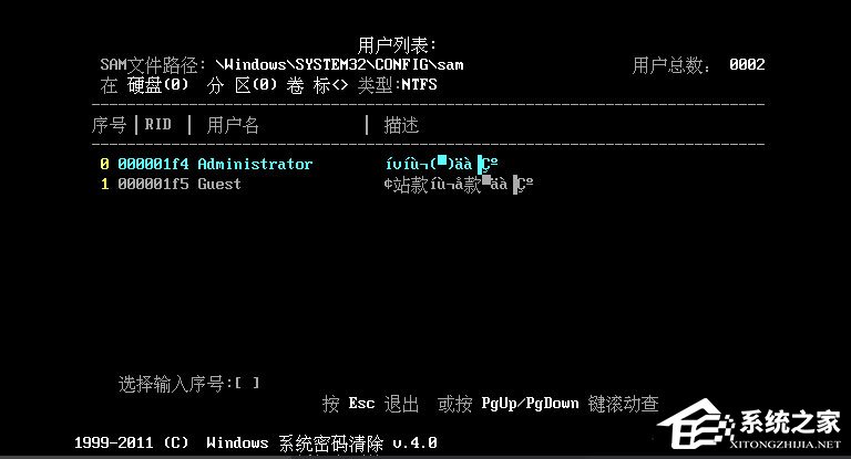 Win10登陸密碼忘了怎么辦？Win10正式版登陸密碼的破解方法