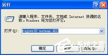 WinXP沒有網(wǎng)絡(luò)適配器怎么添加？本地連接消失了如何恢復(fù)？