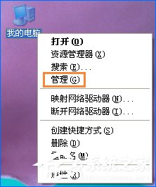 WinXP沒有網(wǎng)絡(luò)適配器怎么添加？本地連接消失了如何恢復(fù)？