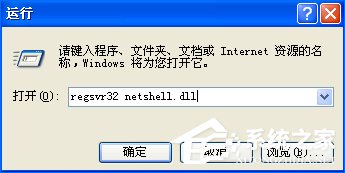 WinXP沒有網(wǎng)絡(luò)適配器怎么添加？本地連接消失了如何恢復(fù)？