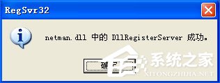WinXP沒有網(wǎng)絡(luò)適配器怎么添加？本地連接消失了如何恢復(fù)？